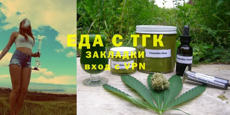 Cannafood конопля  blacksprut ССЫЛКА  Алушта 