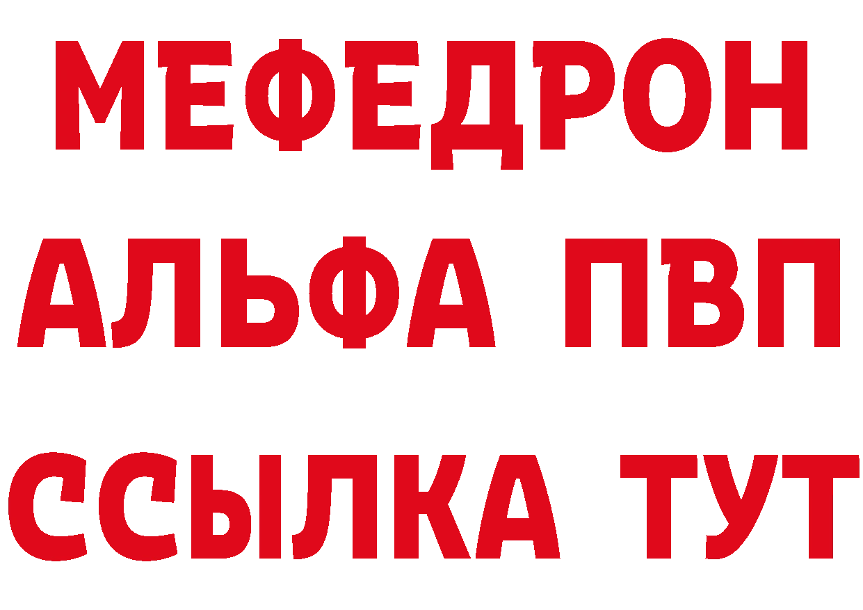 ГАШ убойный ССЫЛКА площадка мега Алушта