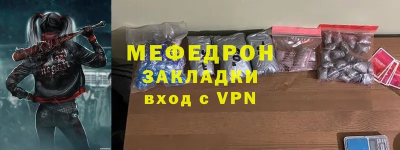 Мефедрон mephedrone  продажа наркотиков  Алушта 